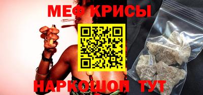 стафф Мариинск