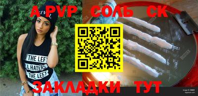 марихуана Малгобек
