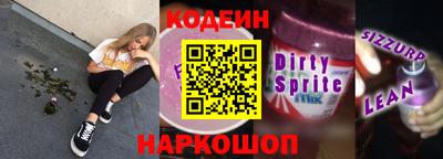 стафф Мариинск