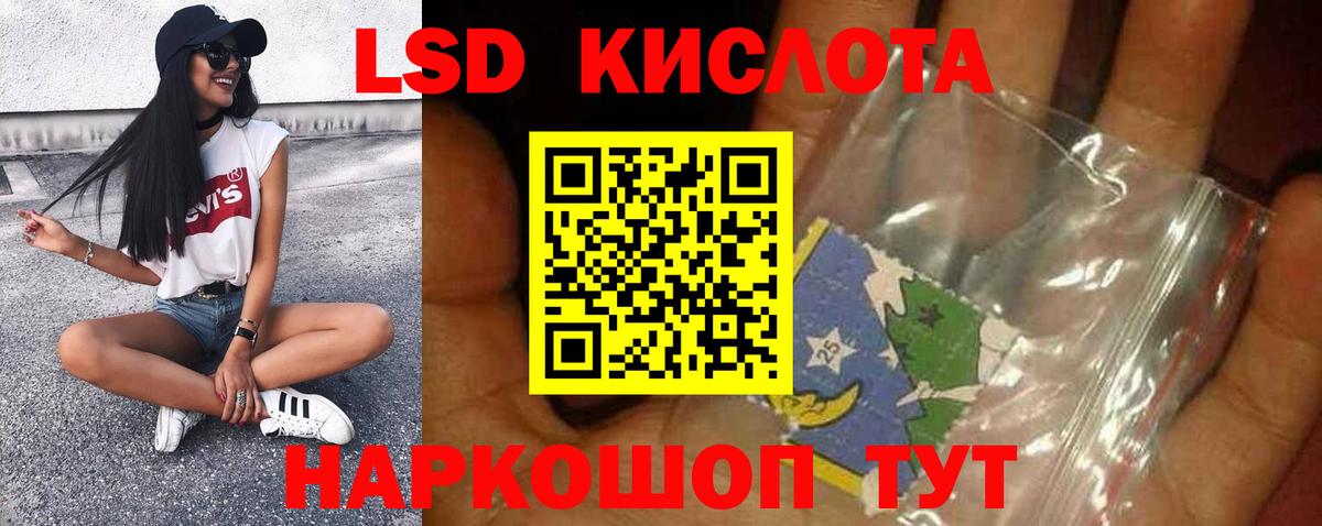 ЛСД экстази ecstasy Смоленск