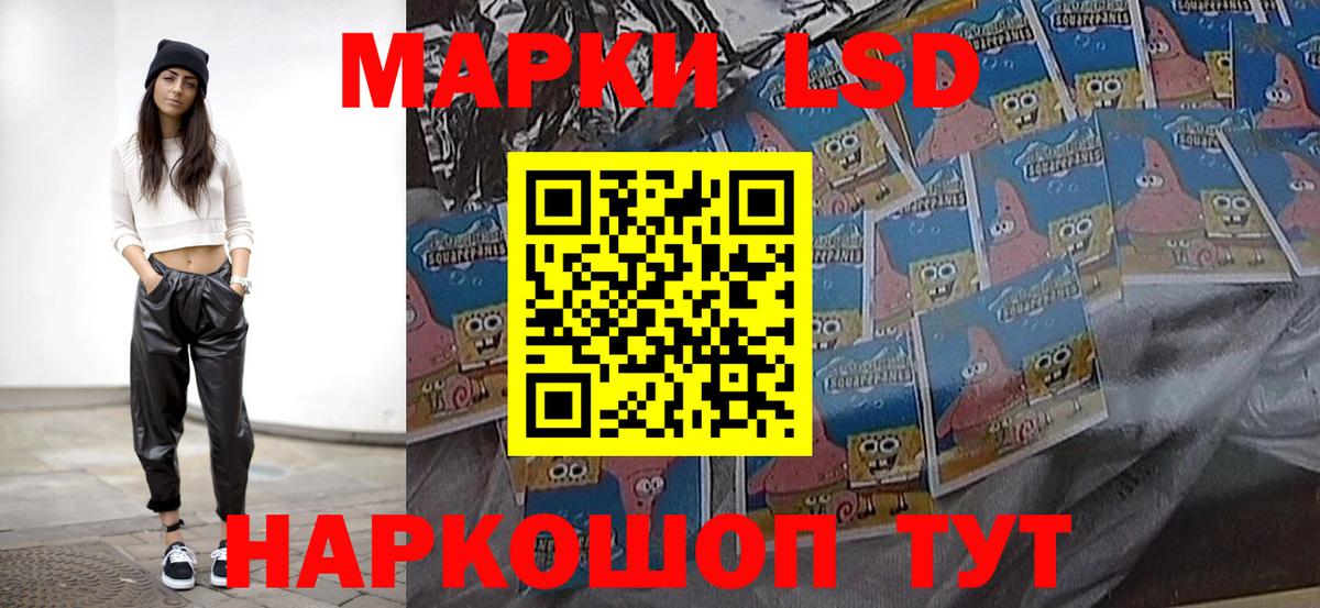 LSD-25 экстази  Лсд 25 экстази кислота  Вход с VPN  Смоленск  Лсд 25 экстази ecstasy 