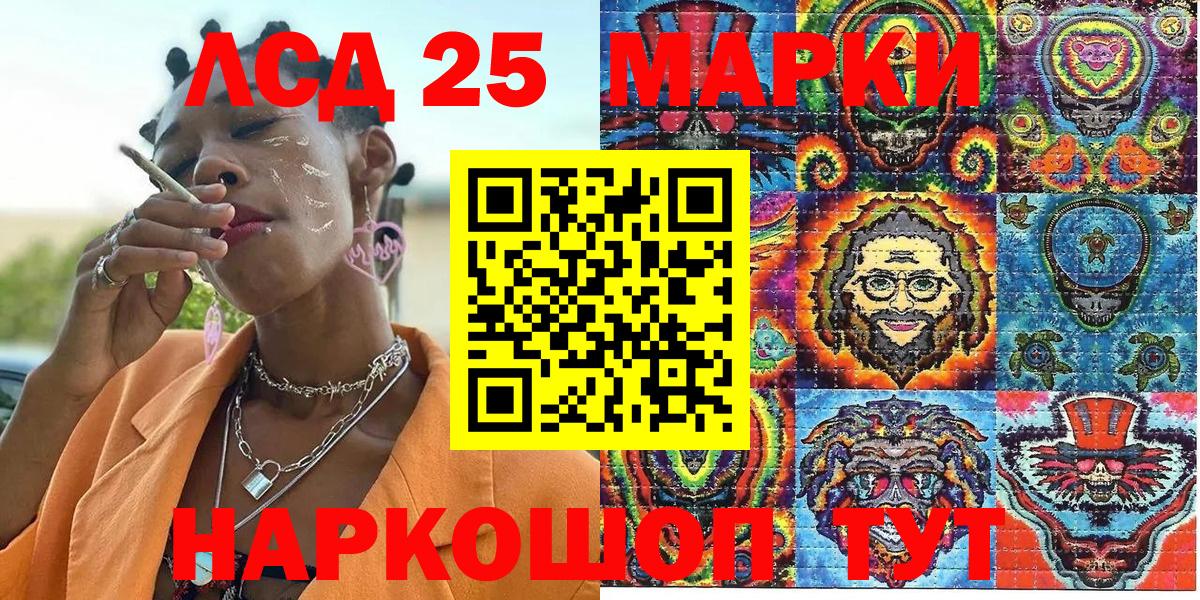 Марки NBOMe 1500мкг  Вход с VPN  Марки N-bome  Смоленск 